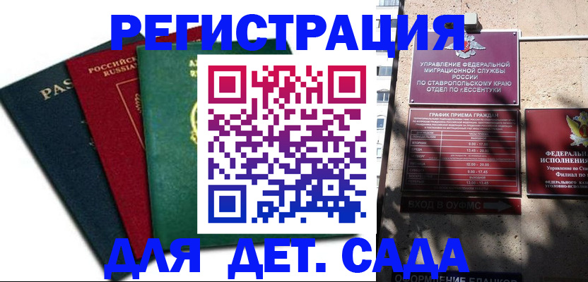 прописка поиск в Нижнеудинске