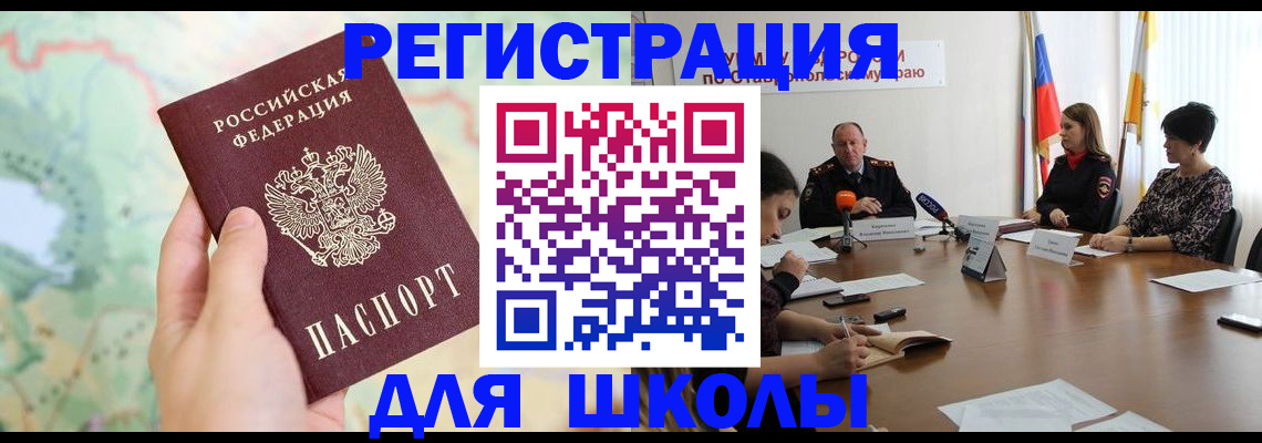 прописка поиск в Нижнеудинске